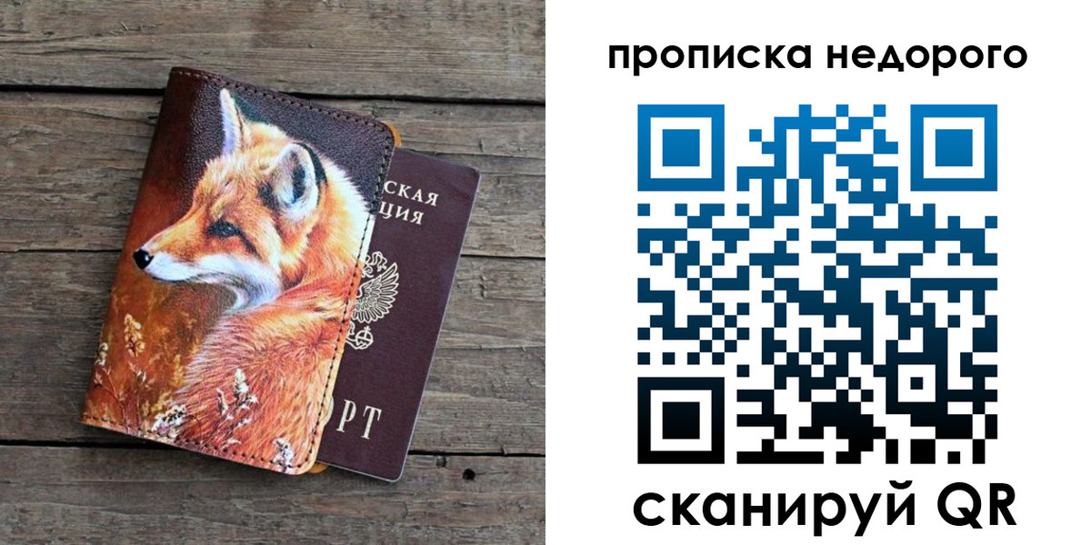 найти адрес прописки в Ульяновской области