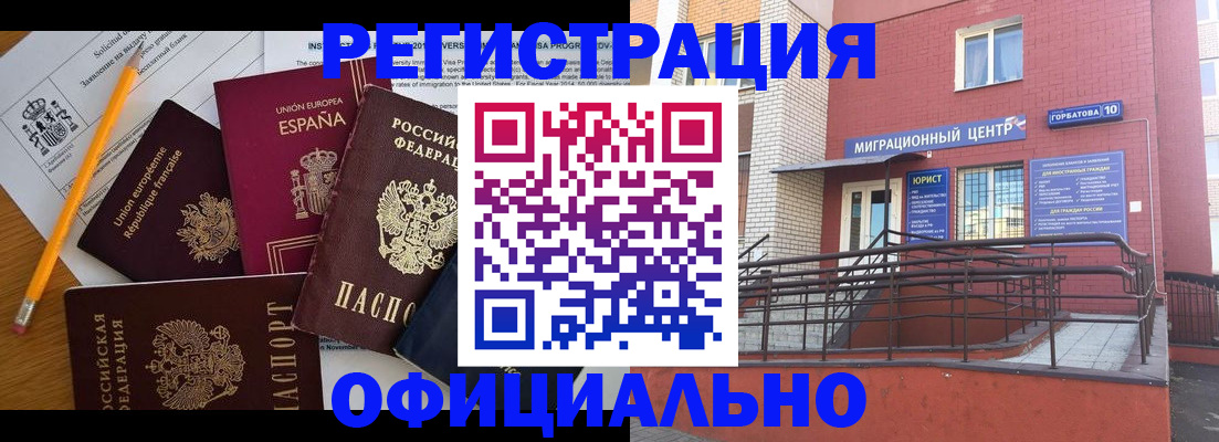 найти адрес прописки в Ульяновской области