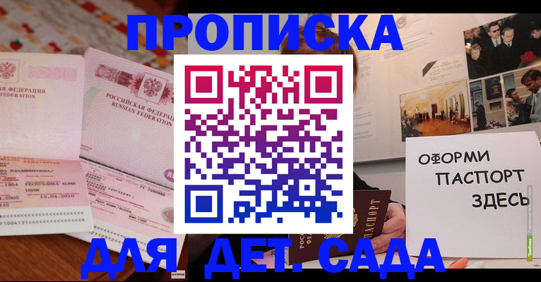 форма 3 в Ульяновской области