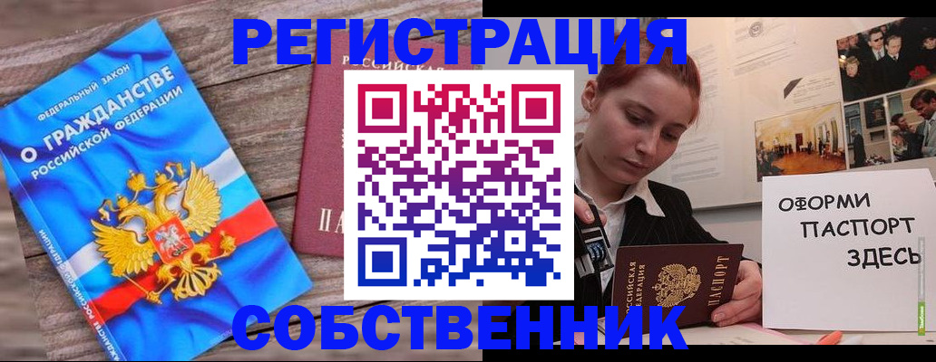 миграционный учет в Ульяновской области