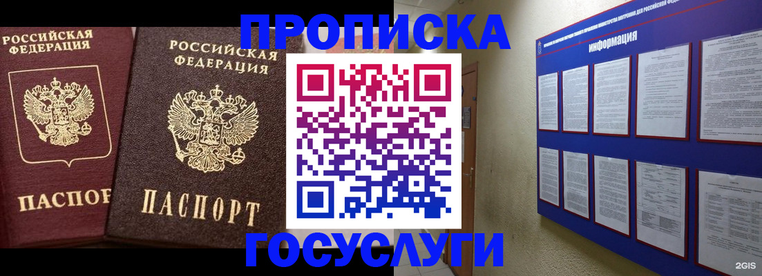 регистрация для школы в Ульяновской области